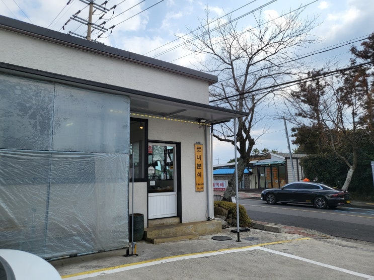  [제주2022.2]위미에 가서 뭘 먹어야 할 지 모르겠다면, 위미모녀분식
