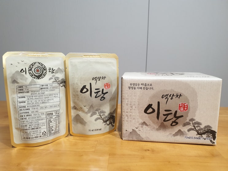  에너젠 이탕을 아시나요? - 간 기능 보강. 독소 제거로 피의 생명력 회복.  혈관청소.  어혈 제거. 혈액 순환 (송명희 약사)