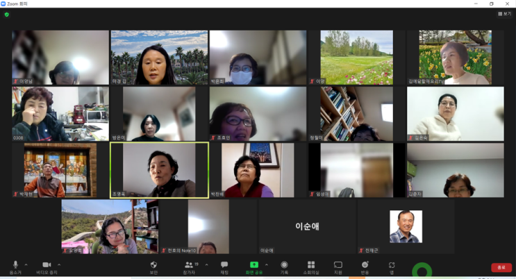  [인천소셜서포터즈 동아리] 24기 5회 - 네이버 큐알코드 만들고 PPT에 삽입하고 SNS 인스타그램 배우기 온라인 스터디