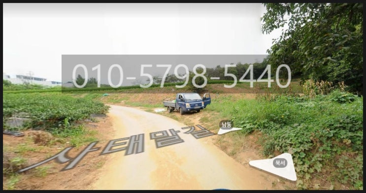  당진토지매매 - 산업단지150m 계획관리지역100% ( 도로有 ) 당진땅값싼곳 합덕역 당진투자 성공포인트