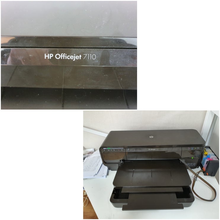  인천 미추홀구 도화동 hp7110 무한잉크 프린터 잉크공급문제 카트리지 소모됨 출장 수리 AS