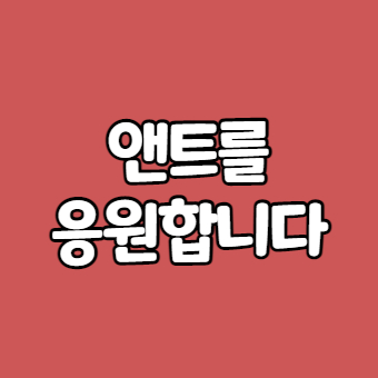  자극을 받아야 인간이다.
