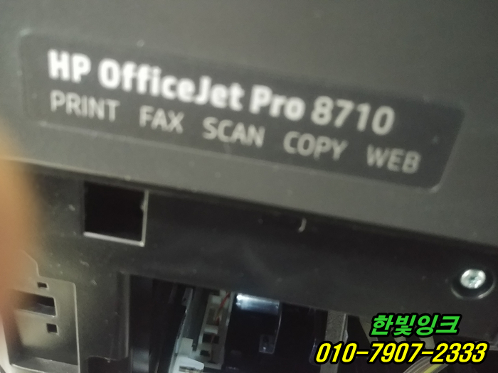 인천 부평구 부평동 HP8710 hp8720 프린터 무한잉크 호수선 교체설치 잉크누수 공급기불량 수리 / 점검 인천 부평구 부평동 HP8710 hp8720 프린터 무한잉크 호수선 교체설치 잉크누수 공급기불량 수리 / 점검