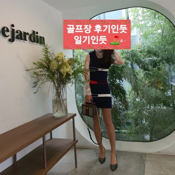  오피디아 구찌가방, 구찌트윌리 (압구정 갤러리아에서 구입) 후기2021년8월