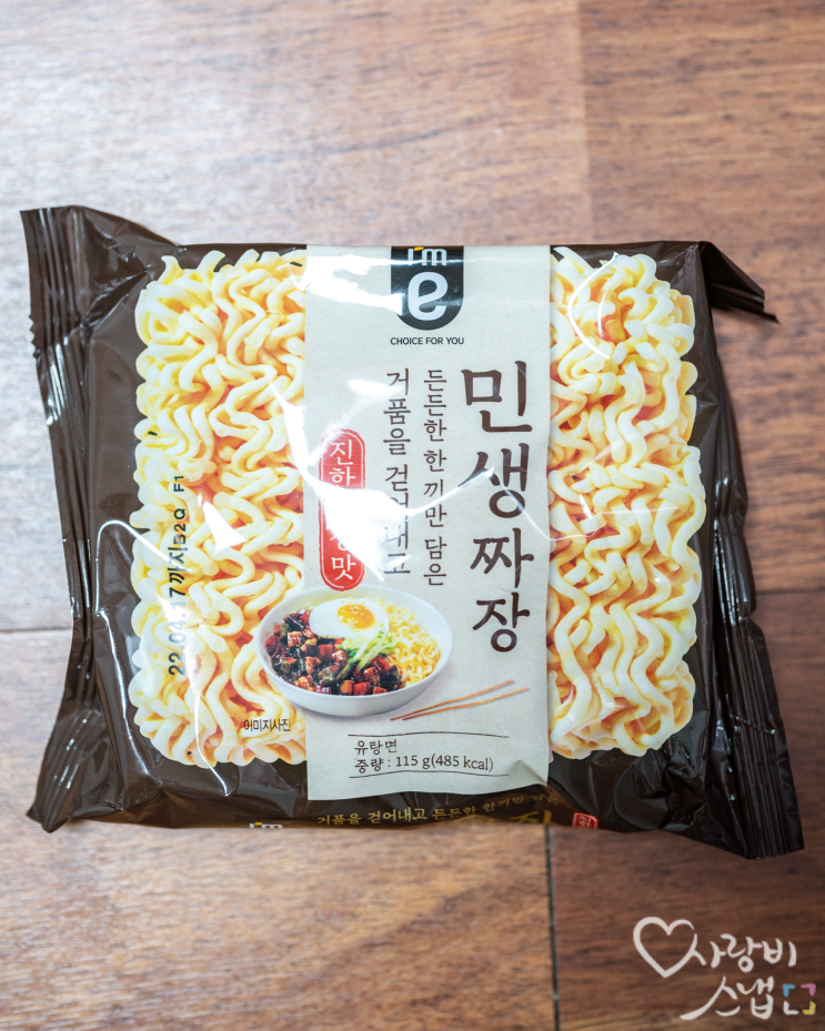  22년 3월 7일 체코 프라하 날씨 by 석영작가