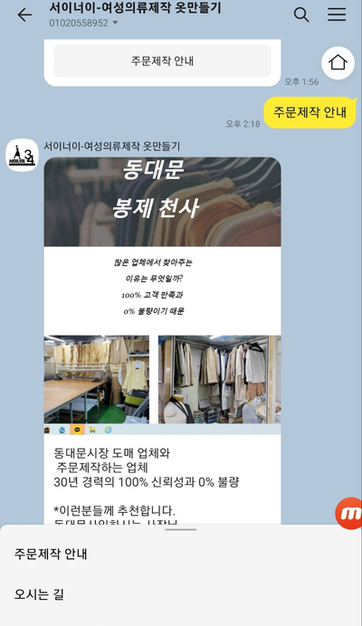  카카오 채널 이름 변경이 어려워요? 방법 알려주세요.!!