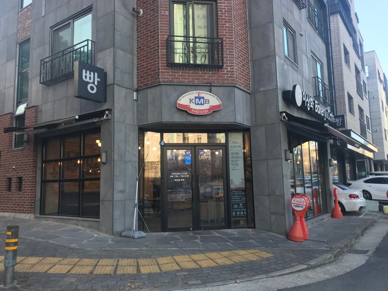 [대전/죽동] 이상화 베이커리
