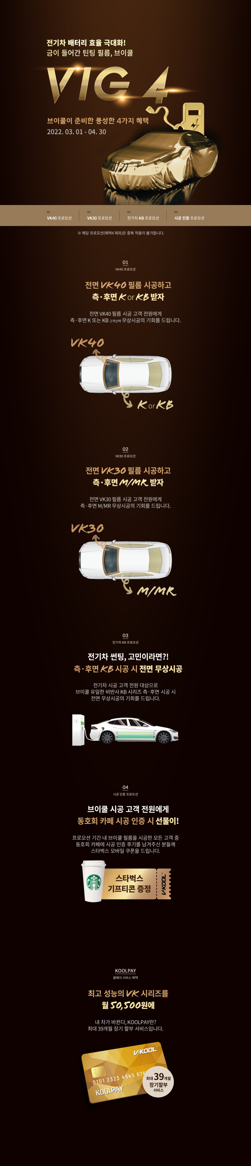 안양 동안구 / 썬팅 / 기아 / 니로