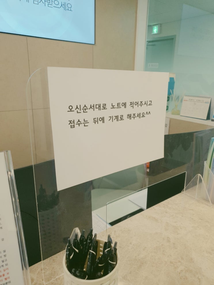  코로나 PCR 검사 후기, 비용