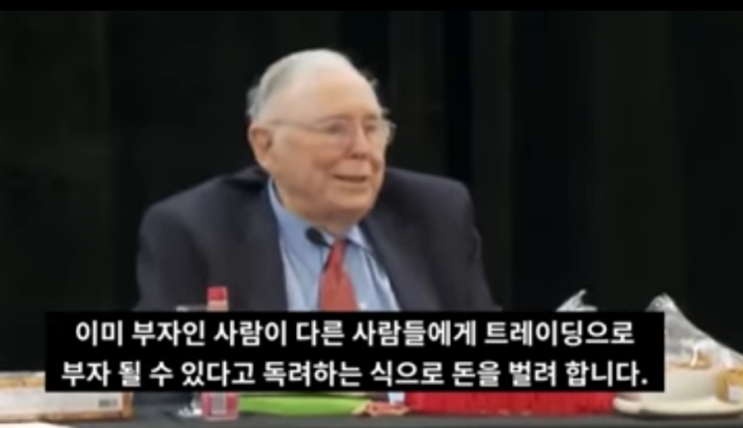  주린이들 울리는 유료리딩방, 텔레그램