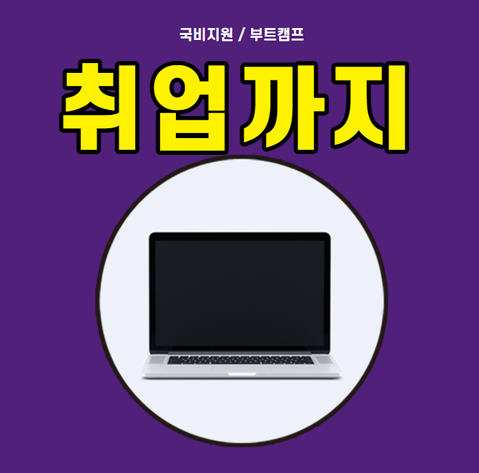 프로그래밍기초를 한달만에 배우기