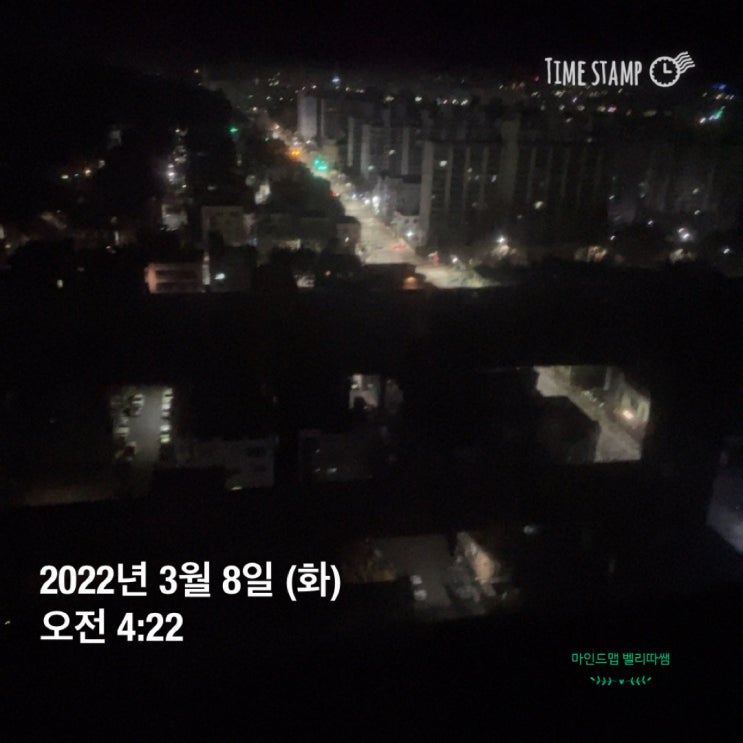  [굿짹월드] 3월 8일 514챌린지, 인간관계는 내 시선으로부터 시작