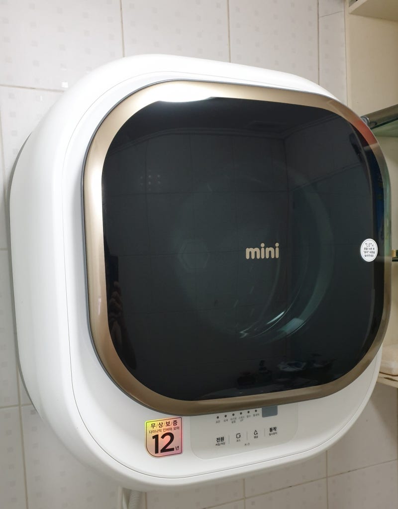 벽걸이 세탁기(미니 세탁기) 솔직 후기 : 네이버 블로그