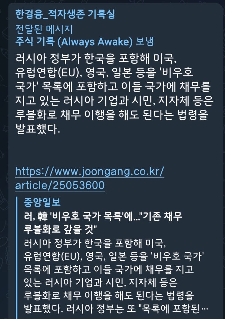  5분만에 읽는 돈되는 뉴스(2022.3.8.)