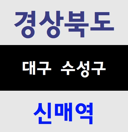 기초안전보건교육증 건설현장 교육
