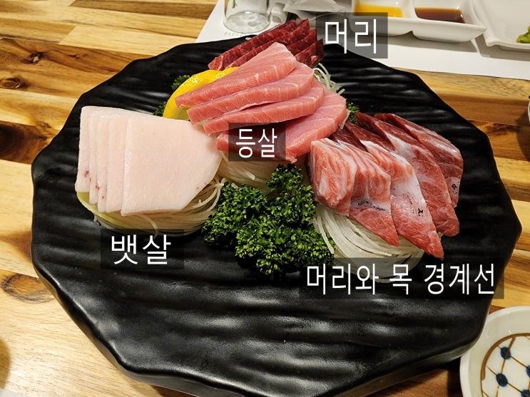  춘천후평동맛집, 춘천참치맛집: 참치 리필해주는 후평동 마구로참치 솔직 후기