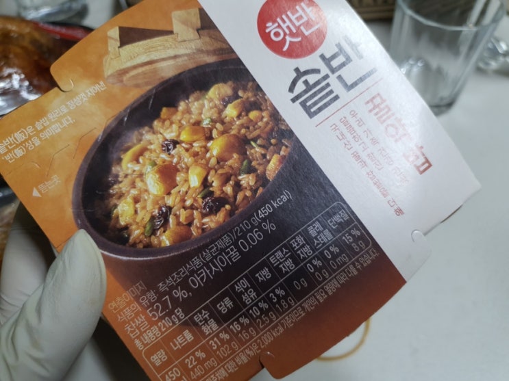  코스트코 간식! 햇반솥반 꿀약밥 시식기!