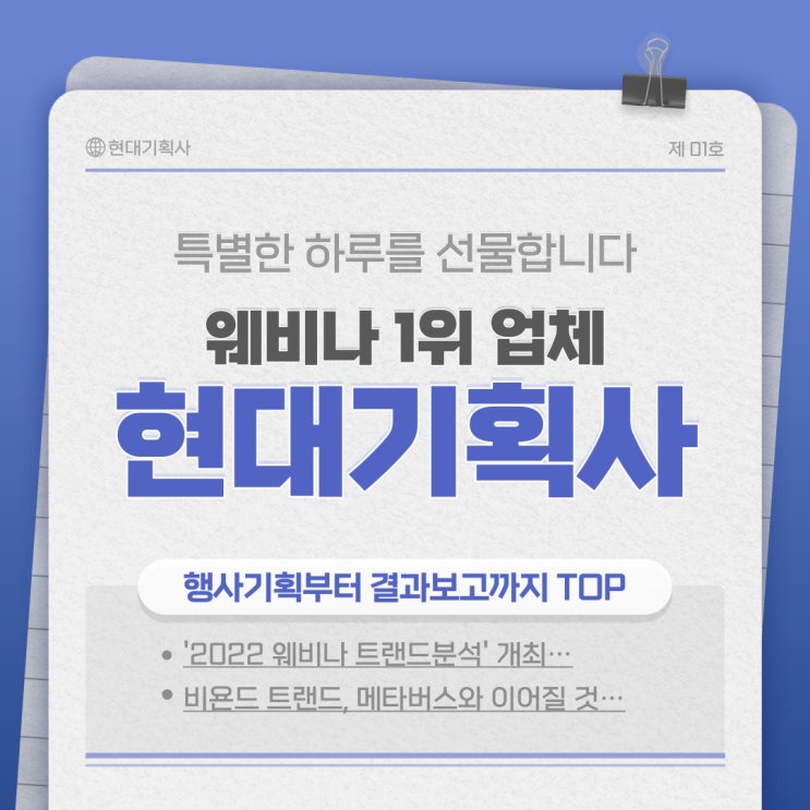 서울역 워크숍 맛집 LW컨벤션 센터!