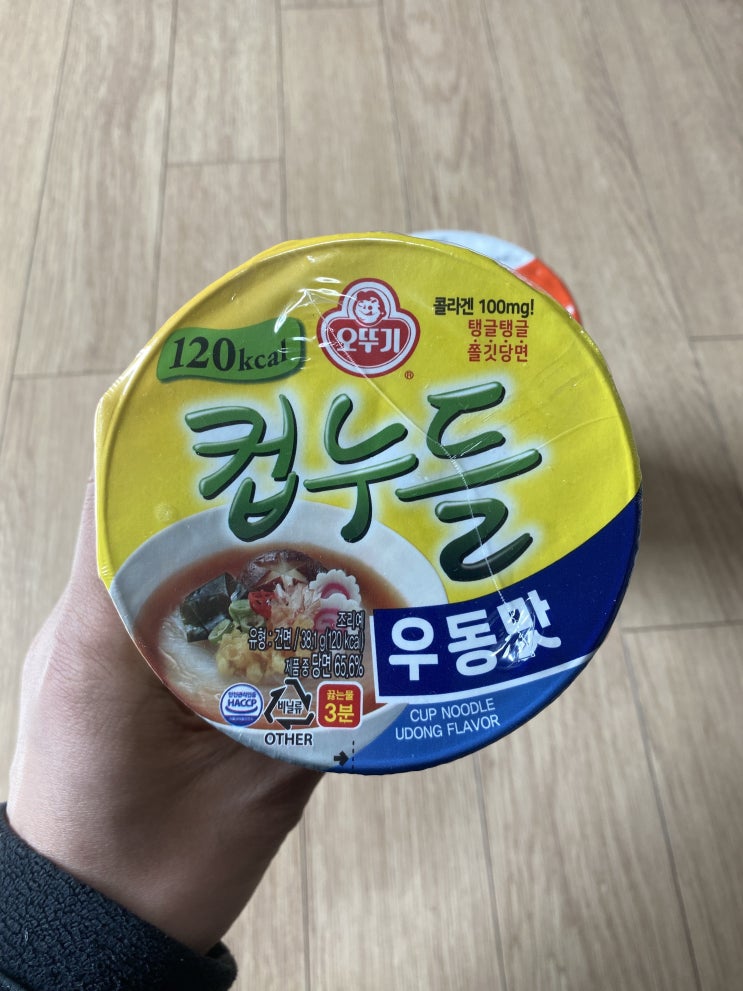  칼로리가 낮은 다이어트 라면 컵누들 우동맛 리뷰
