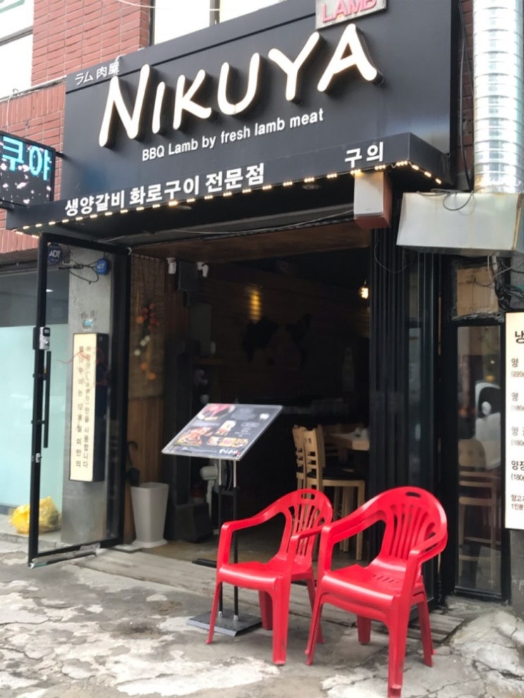  [][징기스칸] 램니쿠야