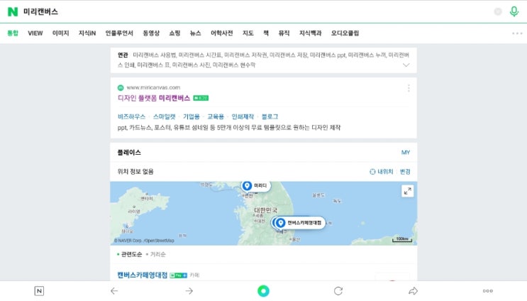  공감 댓글 좋아요 스티커