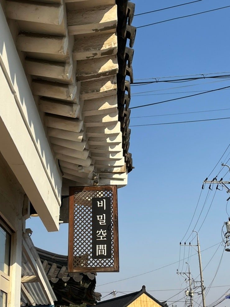  경주 감성카페 비밀공간