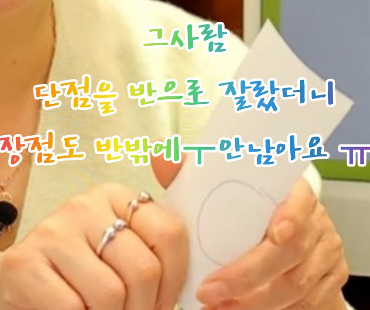  3월미라클모닝 8일차! 나와 다른 사람들과 함께! 20220308