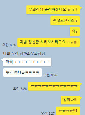  땅에도 천사가 존재해..