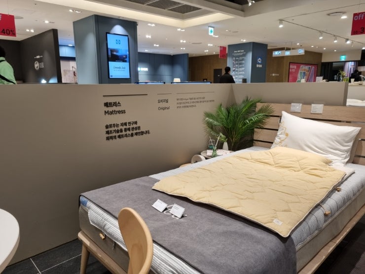 아이와 함께 하는 바닥생활, 토퍼 매트리스 알아보기.(현대시티몰 가든파이브, 슬로우 토퍼 맥시멈) 아이와 함께 하는 바닥생활, 토퍼 매트리스 알아보기.(현대시티몰 가든파이브, 슬로우 토퍼 맥시멈)