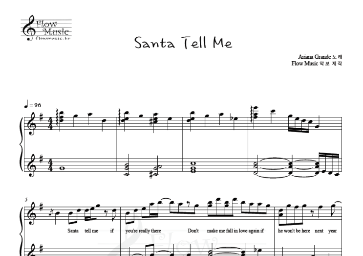  Santa Tell Me(산타텔미) 피아노악보