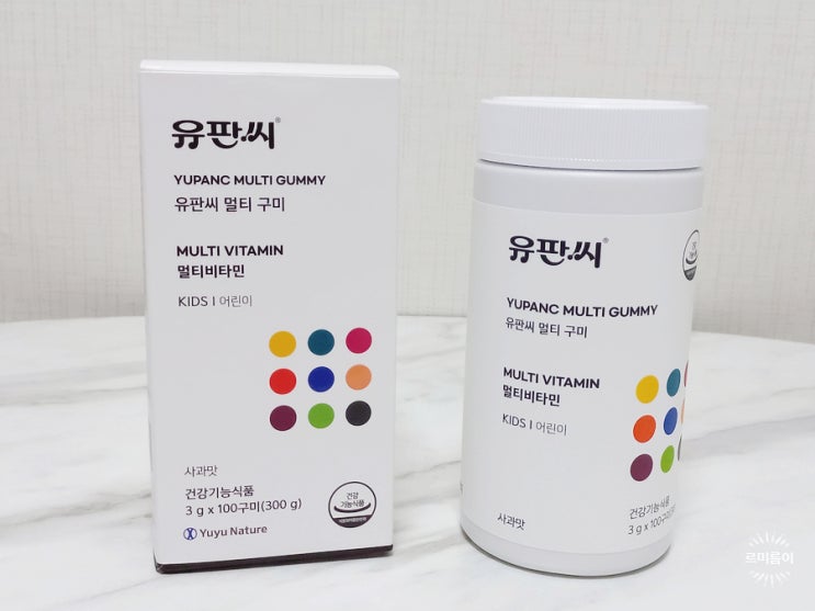  키즈 멀티비타민 어린이비타민c 선택법