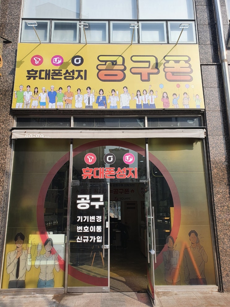  남악 휴대폰성지 A3 컬러 복합기 임대 렌탈