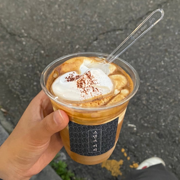 상수 카페_스탠스커피 꾸덕한 비엔나커피 맛집