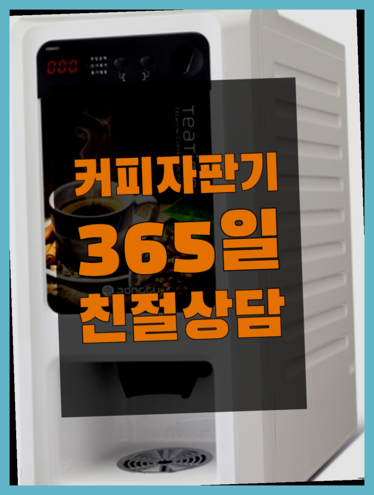  고양리  올커벤 무상임대/렌탈/대여 추천드려요!!!