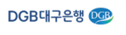  DGB대구은행 사내방송국 경력직 채용 (제작PD / 아나운서)
