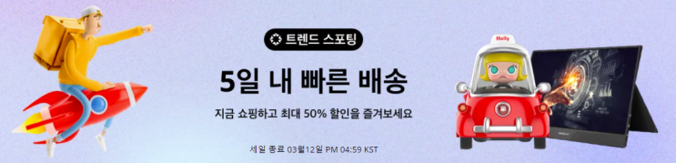 알리익스프레스 프로모션코드 3월 50%할인 +무료배송 + 전용코드 GET할 기회! 알리익스프레스 프로모션코드 3월 50%할인 +무료배송 + 전용코드 GET할 기회!