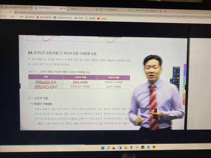  공기업 경영학 ‘빡공스터디’ - 17일차