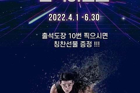 김태희댄스아카데미 이미지