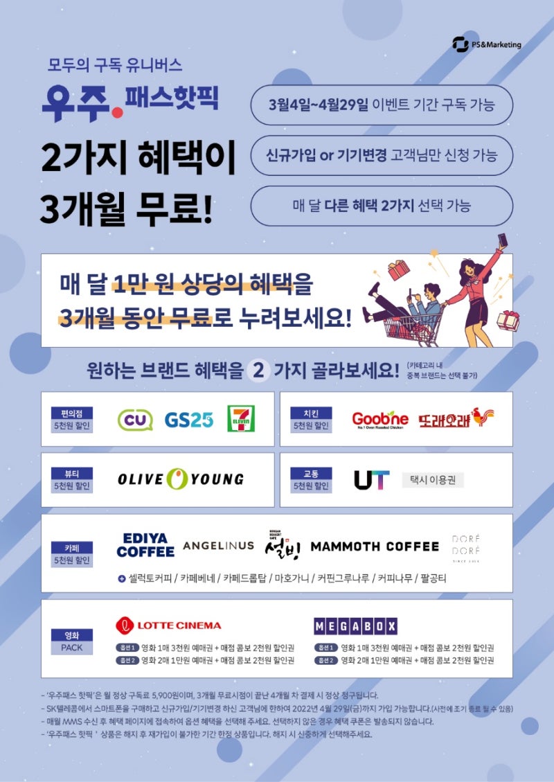핫픽 이미지