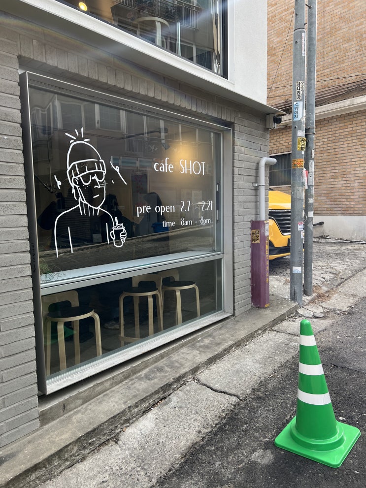  [서울 상암동] SHOT 쇼트