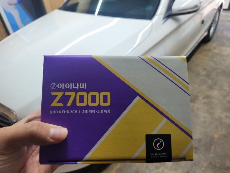 서울 은평구 / 아이나비 Z7000 블랙박스 장착 / 벤츠 / C-클래스