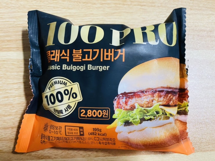  클래식 불고기버거 영양성분 칼로리 GS25편의점