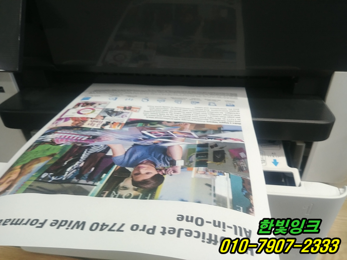 인천 남동구 간석동 HP7740 HP7720 프린터수리 무한잉크 소모품시스템문제 석션및 잉크초기화 작업 인천 남동구 간석동 HP7740 HP7720 프린터수리 무한잉크 소모품시스템문제 석션및 잉크초기화 작업