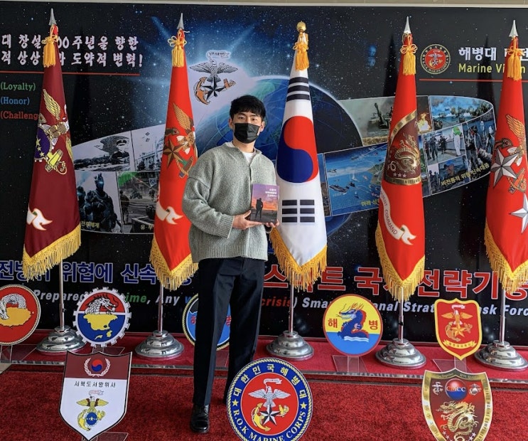  <스물셋, 세계여행에 도전하다>100권 부대에 기증하기