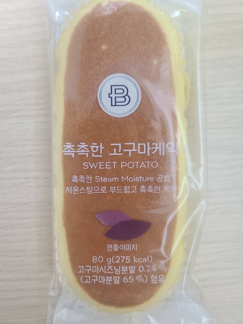 파리바게트 촉촉한 고구마케익 후기 (칼로리, 단면, 무게) : 네이버 블로그 파리바게트 촉촉한 고구마케익 후기 (칼로리, 단면, 무게) : 네이버 블로그