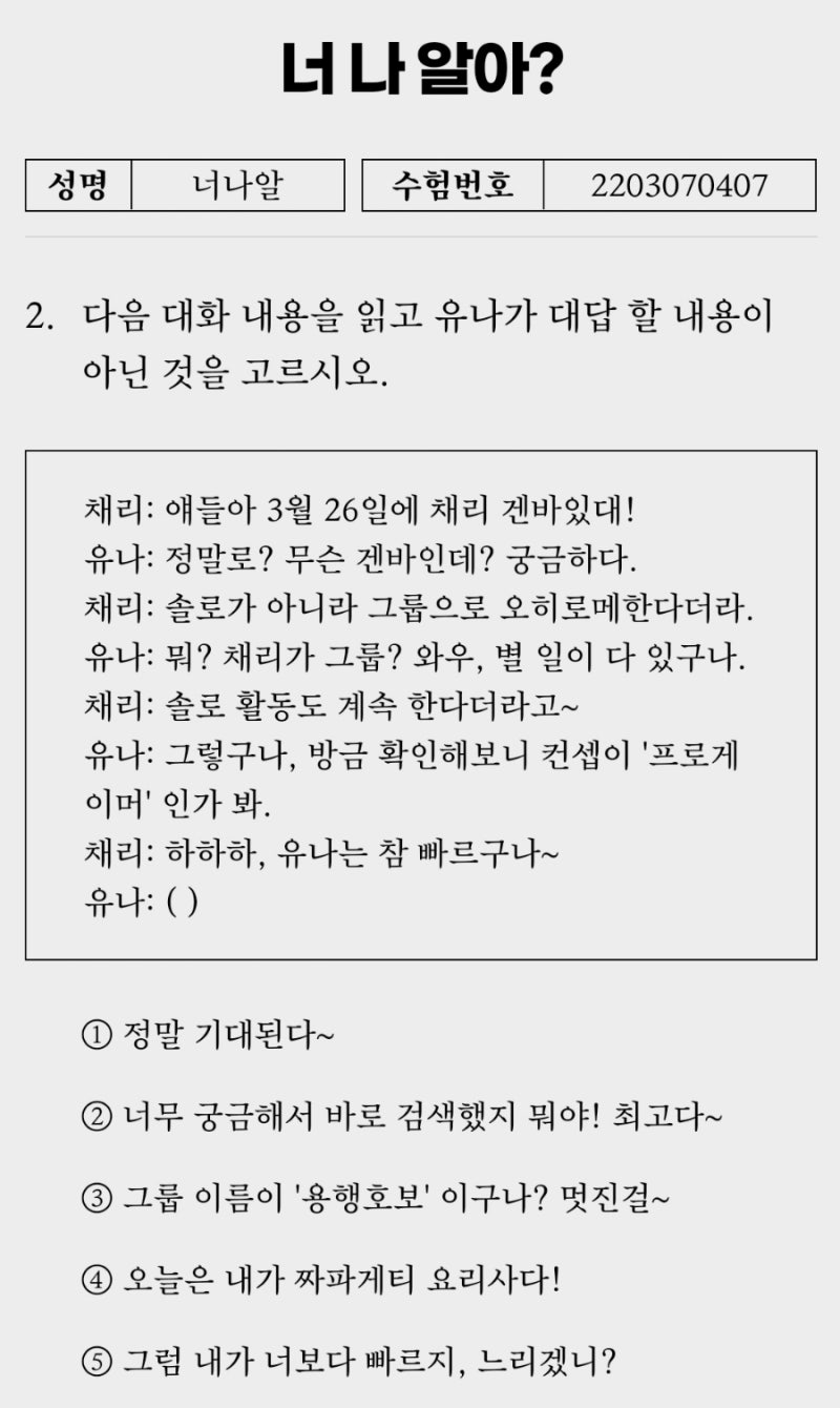 오춘실의 사계절 (김효선 에세이) – GIMSSINE, image size:800x1340