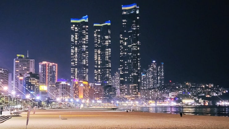  부산 해운대 야경은 언제봐도 멋져요 (해운대 산책)