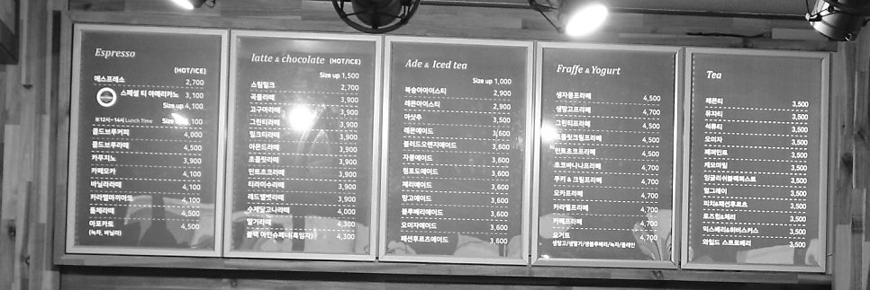 더소아즈커피 사진 3