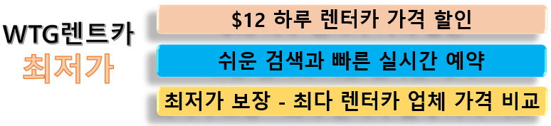 라스베가스 심야 매캐런공항픽업 (심야 밤 1시)과 라스베가스 새벽호텔픽업 (새벽4시) 함께! 미국 렌트카 WTG렌트카 & 공항택시 D : 네이버 블로그 라스베가스 심야 매캐런공항픽업 (심야 밤 1시)과 라스베가스 새벽호텔픽업 (새벽4시) 함께! 미국 렌트카 Wtg렌트카 & 공항택시 D : 네이버 블로그