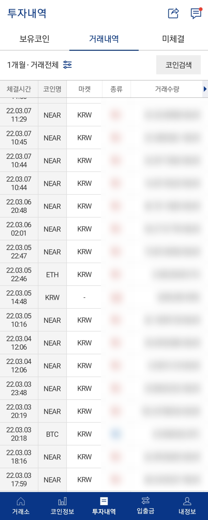 Wedding] 신랑 예물 - 이더리움 : 네이버 블로그